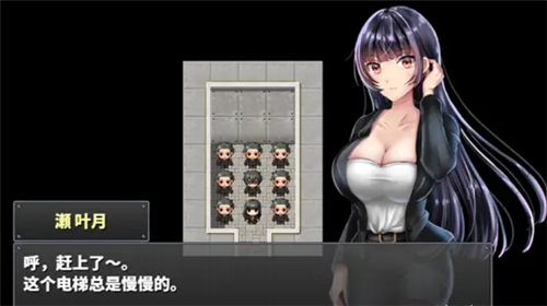 直到成为我的女朋友为止游戏截图