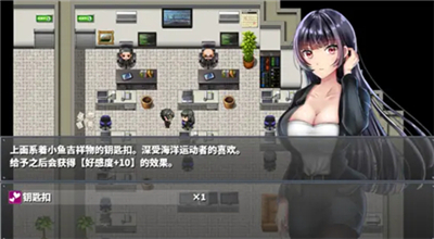 直到成为我的女朋友为止游戏