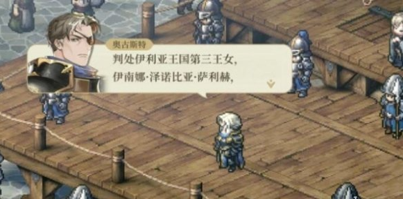 铃兰之剑有几个结局 铃兰之剑结局介绍