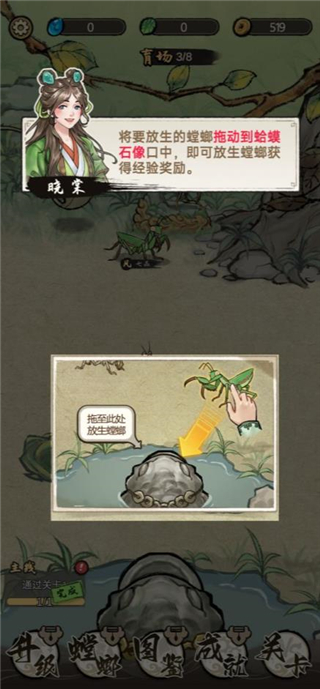 奇幻之旅