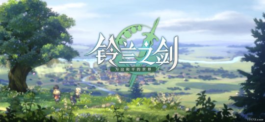 铃兰之剑记忆碎片怎么获得 铃兰之剑记忆碎片获取方法