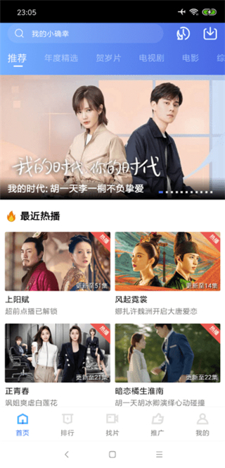 大海影视最新版