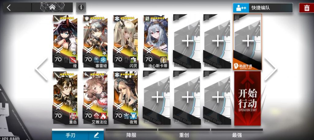 明日方舟ZT-S-4怎么打 明日方舟崔林特尔梅之金ZT-S-4攻略