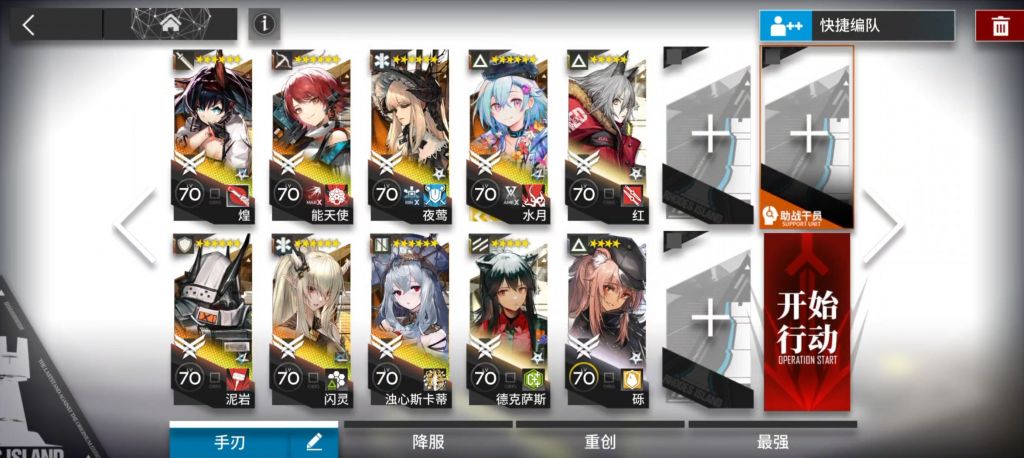 明日方舟ZT-S-5怎么打 明日方舟崔林特尔梅之金ZT-S-5攻略