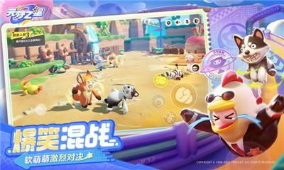 元梦之星测试版
