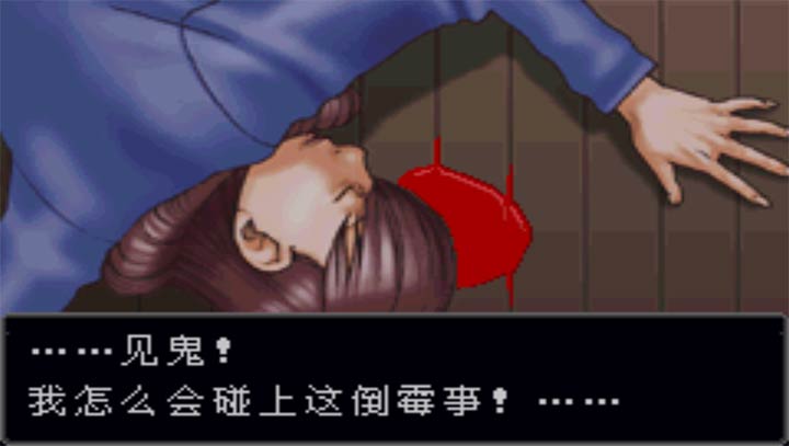 逆转裁判三部曲截图