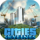 skyline模拟器最新版