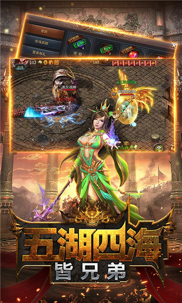 fu6n手游截图