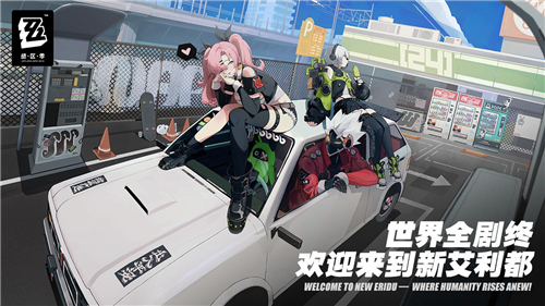 绝区零降噪测试截图