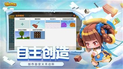 迷你世界旧版本1.15