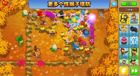 气球塔防6中文版截图