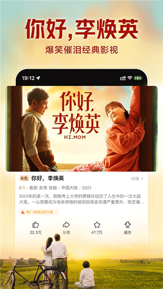 西瓜视频极速版