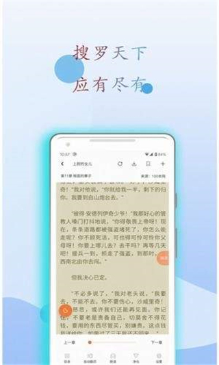 阅读猫
