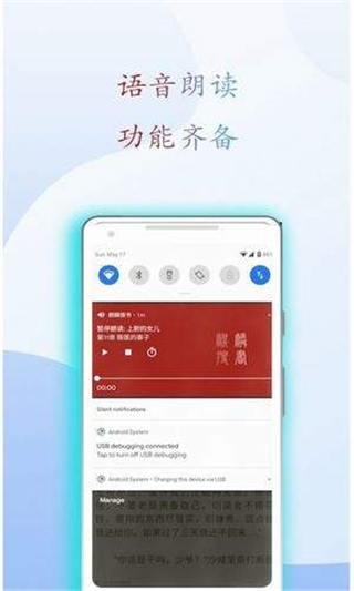 阅读猫