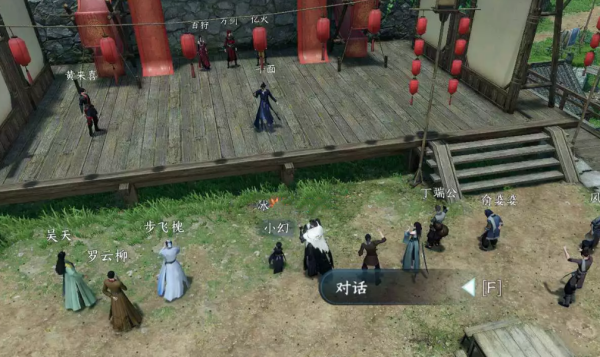 逆水寒手游梦里蝴蝶奇遇怎么过 逆水寒手游梦里蝴蝶奇遇攻略