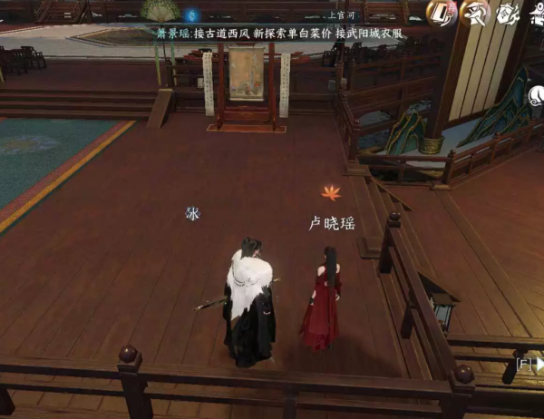 逆水寒手游等价之道怎么过 逆水寒手游等价之道攻略