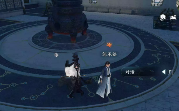 逆水寒手游占星寻道任务怎么过 逆水寒手游占星寻道攻略