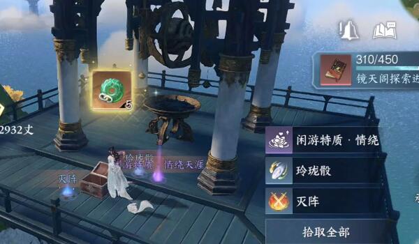 逆水寒手游镜天阁宝箱在哪 逆水寒手游镜天阁宝箱位置