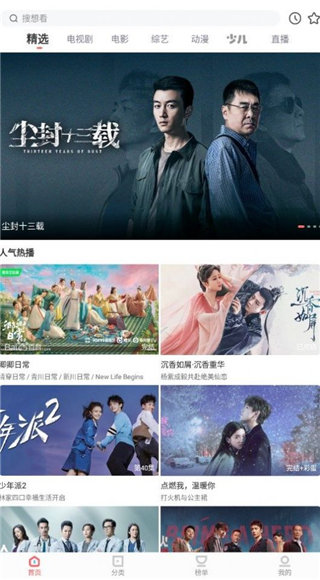木兰影院追剧
