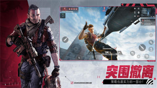 网易zozfinalhour截图