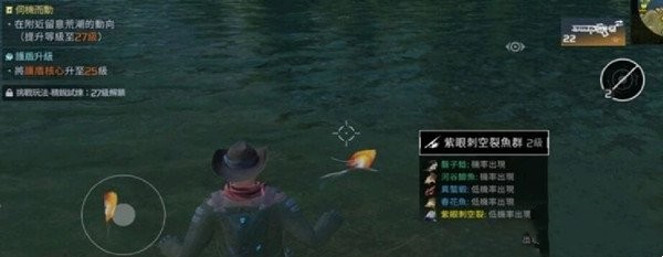 星球重启戈壁狗鱼在哪里 星球重启戈壁狗鱼位置