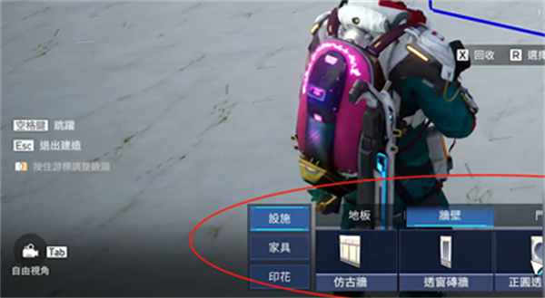 星球重启家园蓝图怎么获得 星球重启家园蓝图获取方法