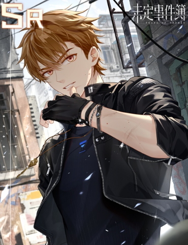 《未定事件簿》主线第十三章《厝火沉疴》夏彦SR【灼光】