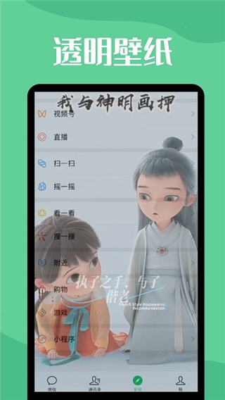 主题壁纸专业版