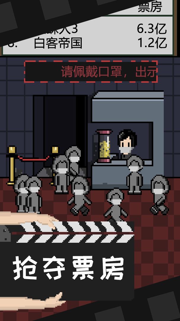 像素电影制片厂折相思截图