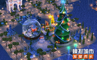 《模拟城市：我是市长》冰梦奇缘版本登陆苹果AppStore