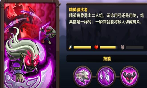 王国保卫战4ct魔改版本截图