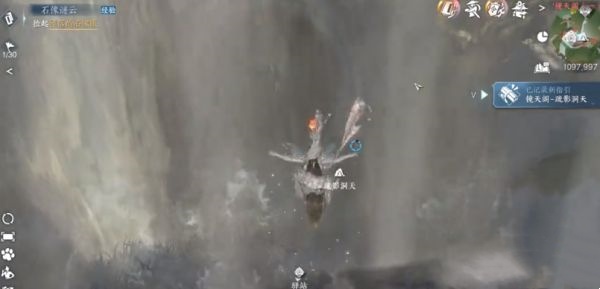 逆水寒手游疏影洞天密码是多少 逆水寒手游疏影洞天密码介绍
