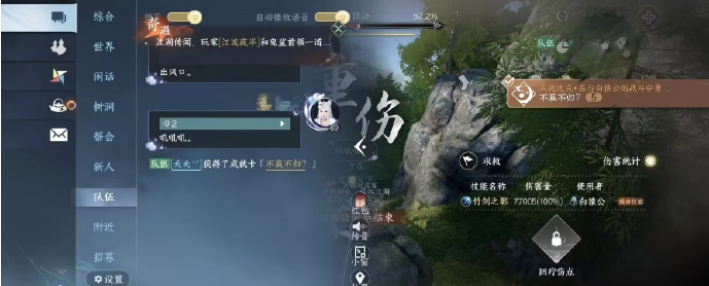 逆水寒手游不赢不归成就怎么过 逆水寒手游不赢不归成就攻略
