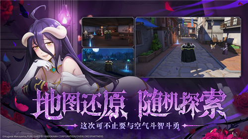 纳萨力克之王游戏公测版截图