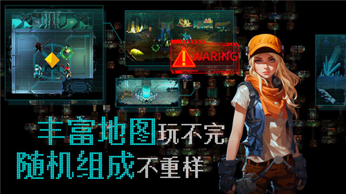 无尽地下城手游截图