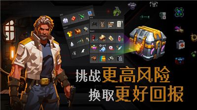 无尽地下城手游