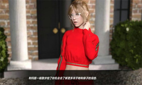 我的新邻居0.9安卓汉化版截图