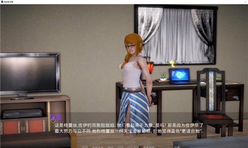 我的新邻居0.9安卓汉化版截图