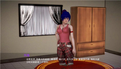 我的新邻居0.9安卓汉化版
