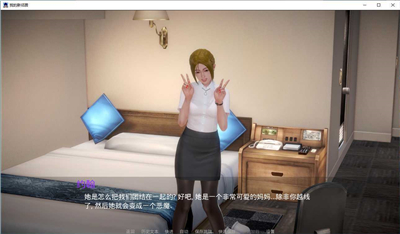 我的新邻居0.9安卓汉化版