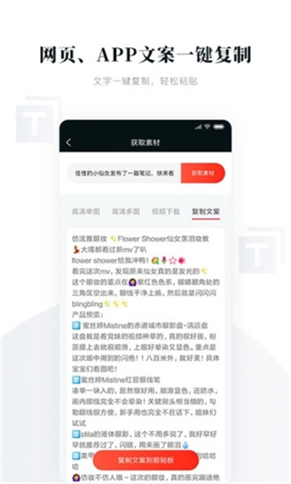 存图宝专业版