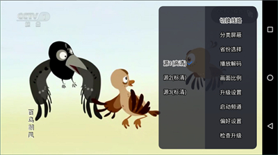 超级itv
