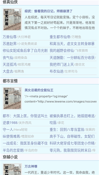 爱看书软件