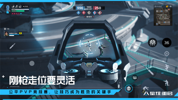 星球重启云游戏截图