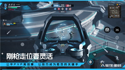 星球重启云游戏