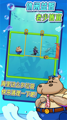 抽棍子测智商截图