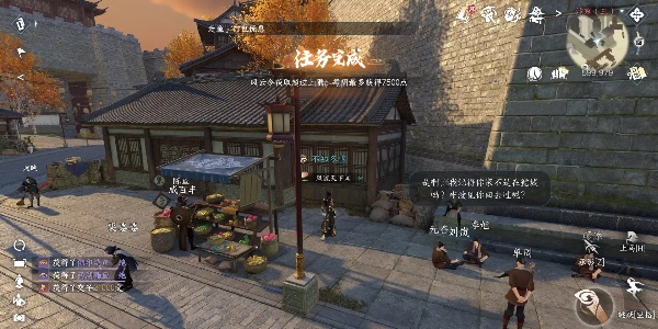 逆水寒手游绝品菜怎么获得 逆水寒手游绝品菜获取方法