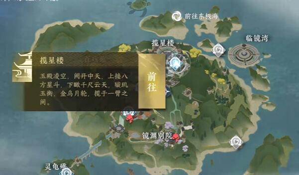 逆水寒手游谁识高风任务怎么做 逆水寒手游谁识高风任务攻略