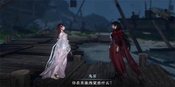 逆水寒手游护我生灵卫我山海成就怎么获得  逆水寒手游护我生灵卫我山海成就攻略