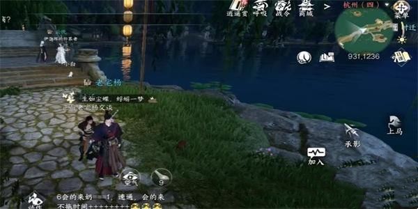 逆水寒手游灯还旧任务怎么过 逆水寒手游灯还旧任务攻略